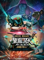 外出2无删减版什么时候上映